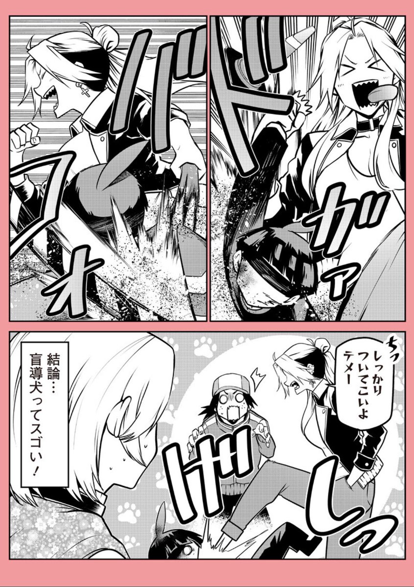 濱田賢治@ポン太がヒトになりまして。 tweet media