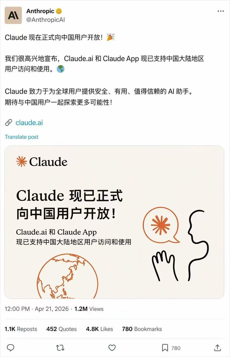 bitkingbitking's tweet photo. 为什么要有这么多的假消息呢？

制造流量？？ https://t.co/WYbXM3X4bG