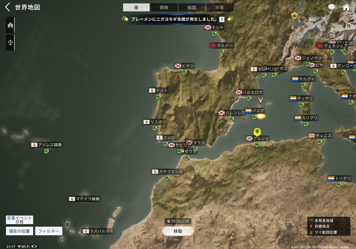 煙_kmr🌷 tweet media