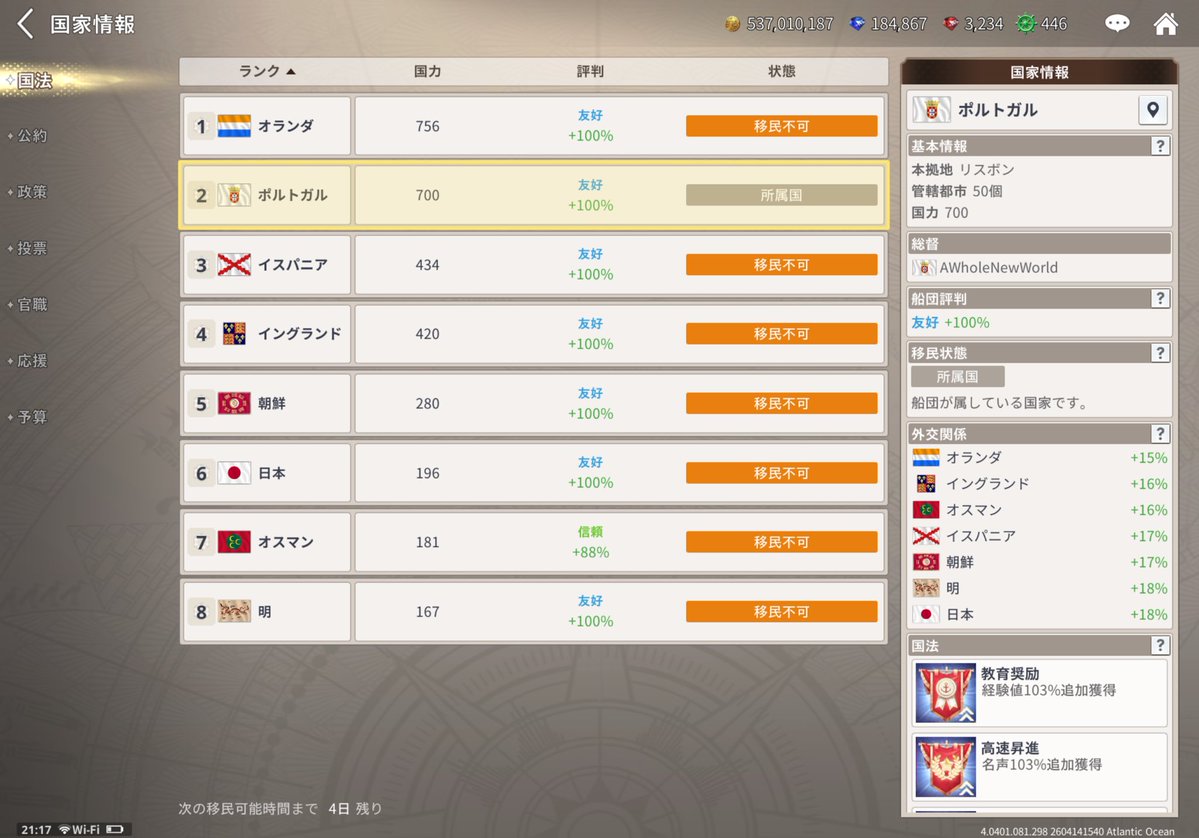 煙_kmr🌷 tweet media