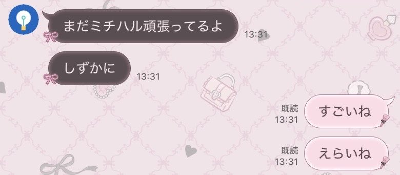 ま💤✩ tweet media