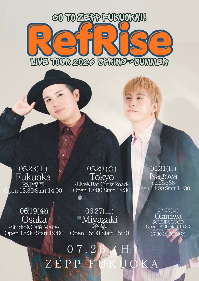 RefRise(リフライズ)公式 tweet media