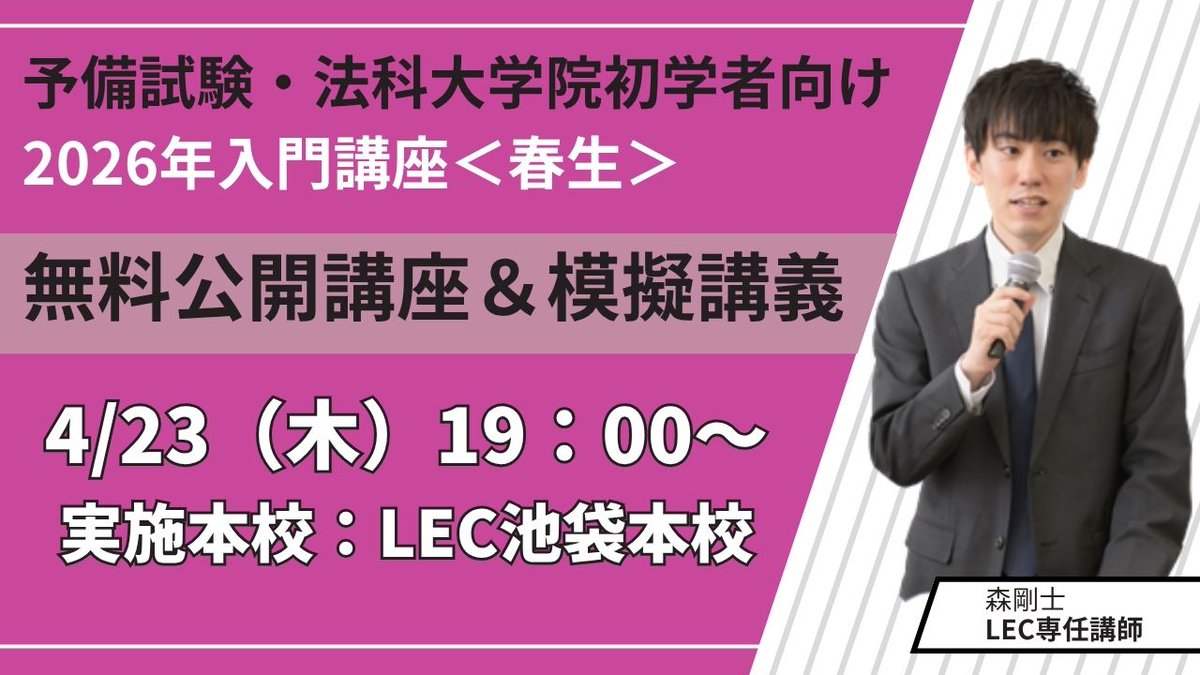 【値下げ】大塚裕史の司法試験刑法H18～R6解説・解答例（LEC作成解答例付き） mqdefault.jpg