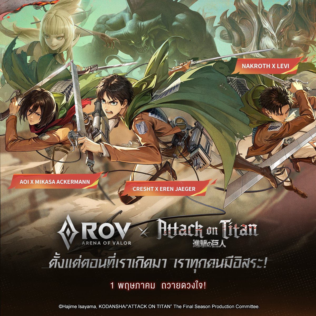 Garena RoV Thailand tweet media