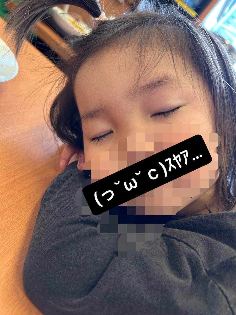 もち子 tweet media