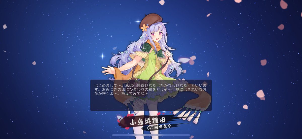 FANCY__FREE__'s tweet photo. 80連😭#SAOコラボ#雀魂 https://t.co/hTvF35e8L3