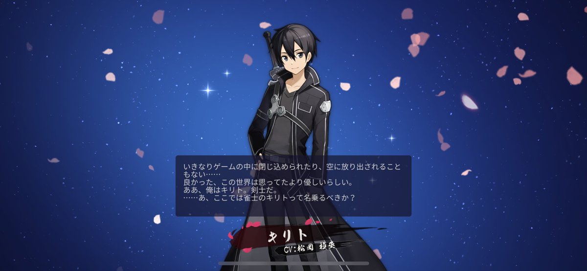 FANCY__FREE__'s tweet photo. 80連😭#SAOコラボ#雀魂 https://t.co/hTvF35e8L3