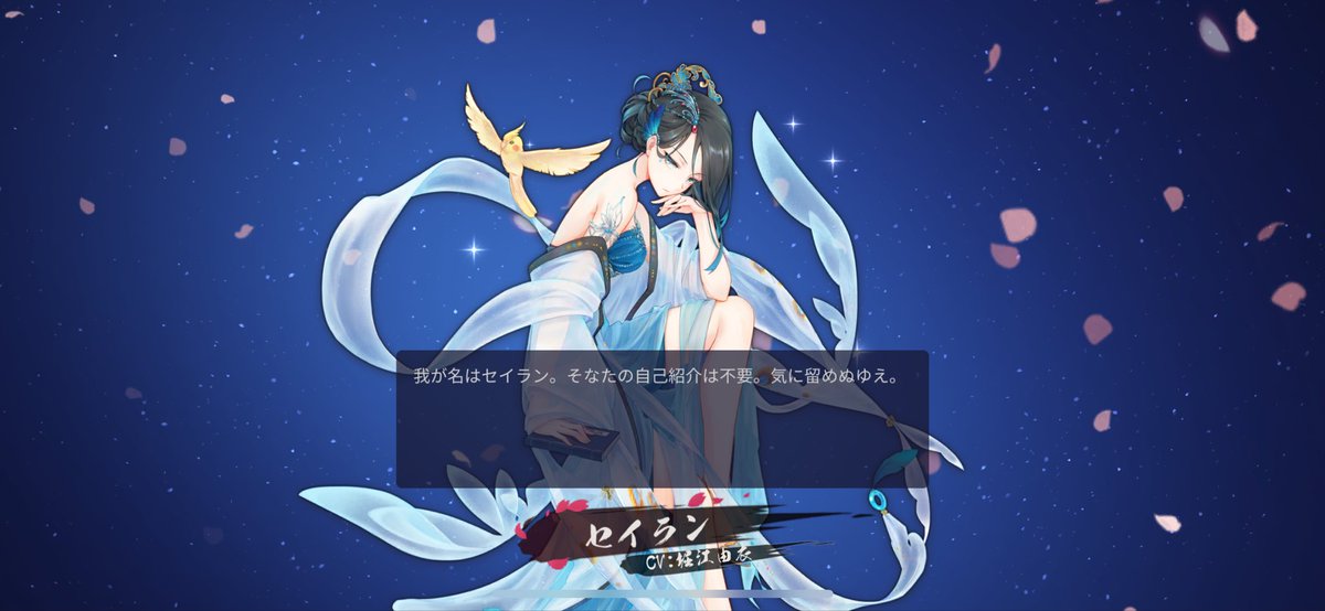 FANCY__FREE__'s tweet photo. 80連😭#SAOコラボ#雀魂 https://t.co/hTvF35e8L3