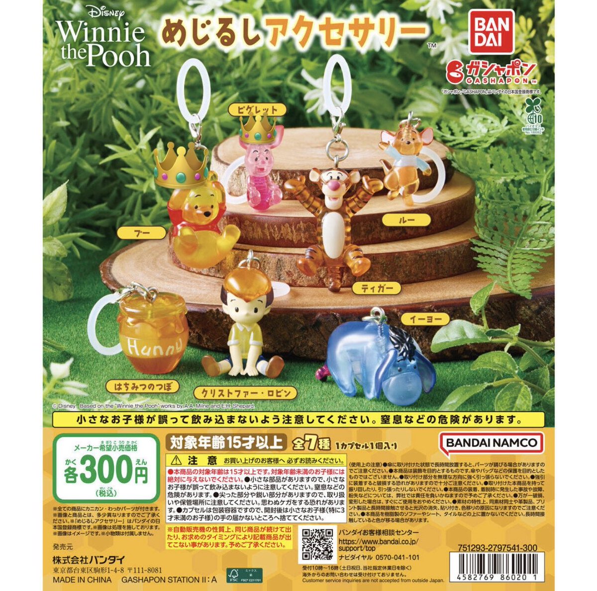 ss（プロフご一読下さい） tweet media