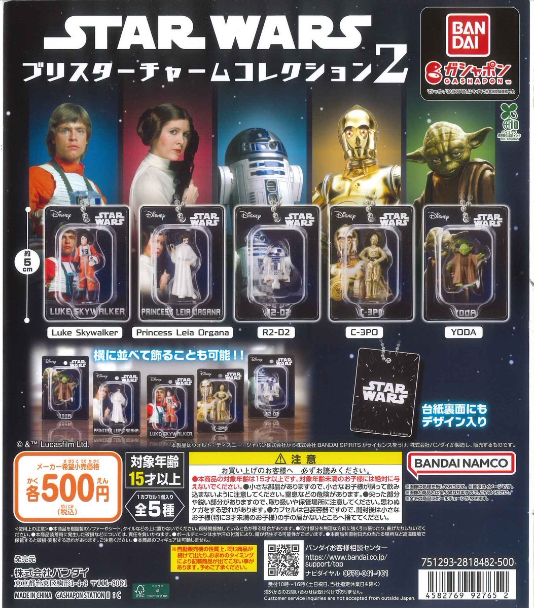 #C-pla 川崎ルフロン店 【公式】 tweet media