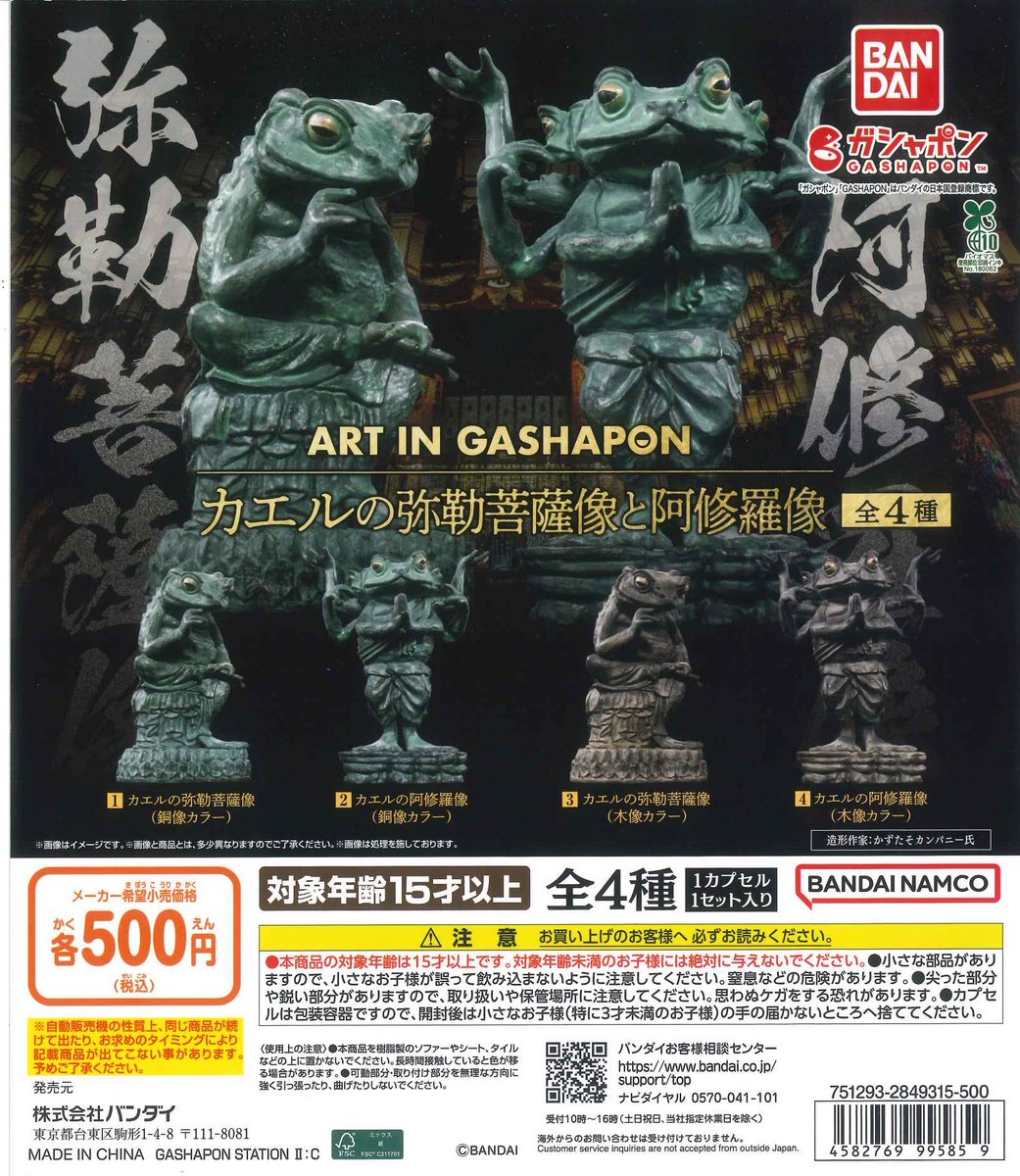 #C-pla 川崎ルフロン店 【公式】 tweet media