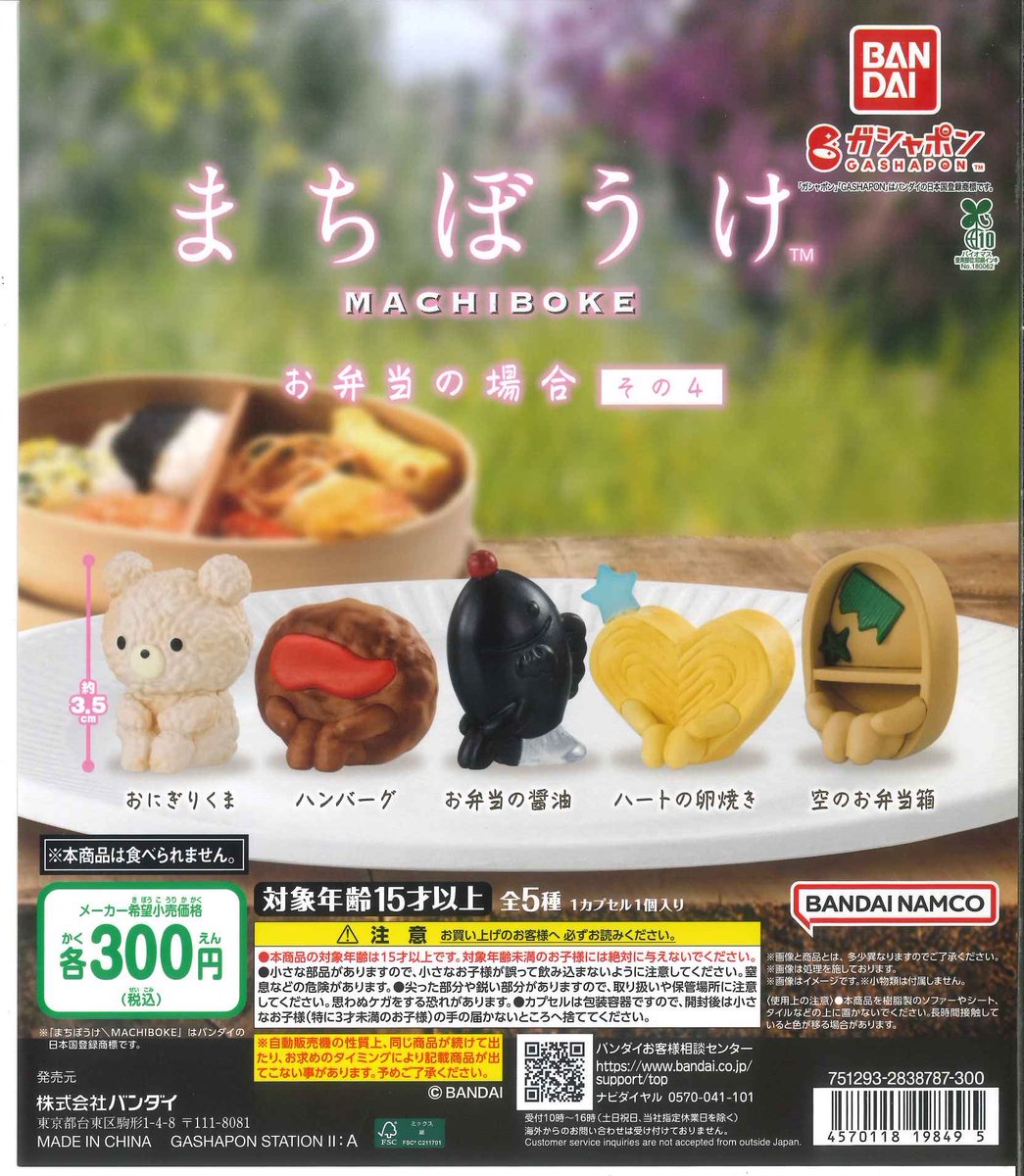 #C-pla 川崎ルフロン店 【公式】 tweet media