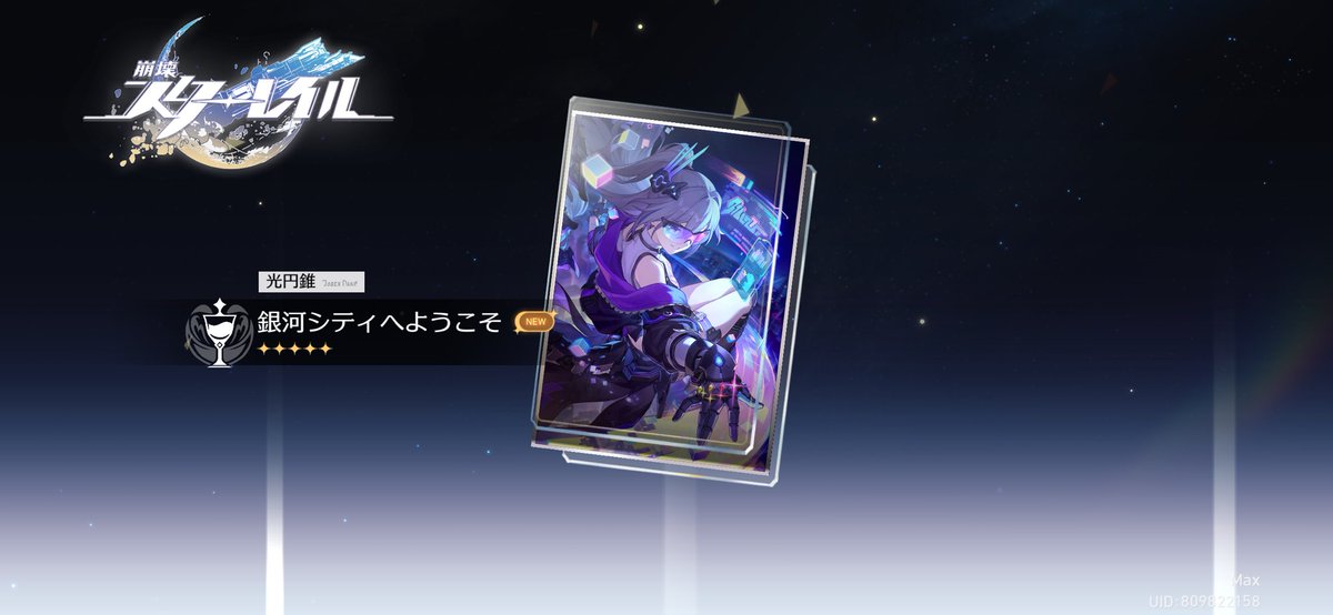 ヤバいヤバいどっちも30連なんだけど！！ありがとうアッハ！！！