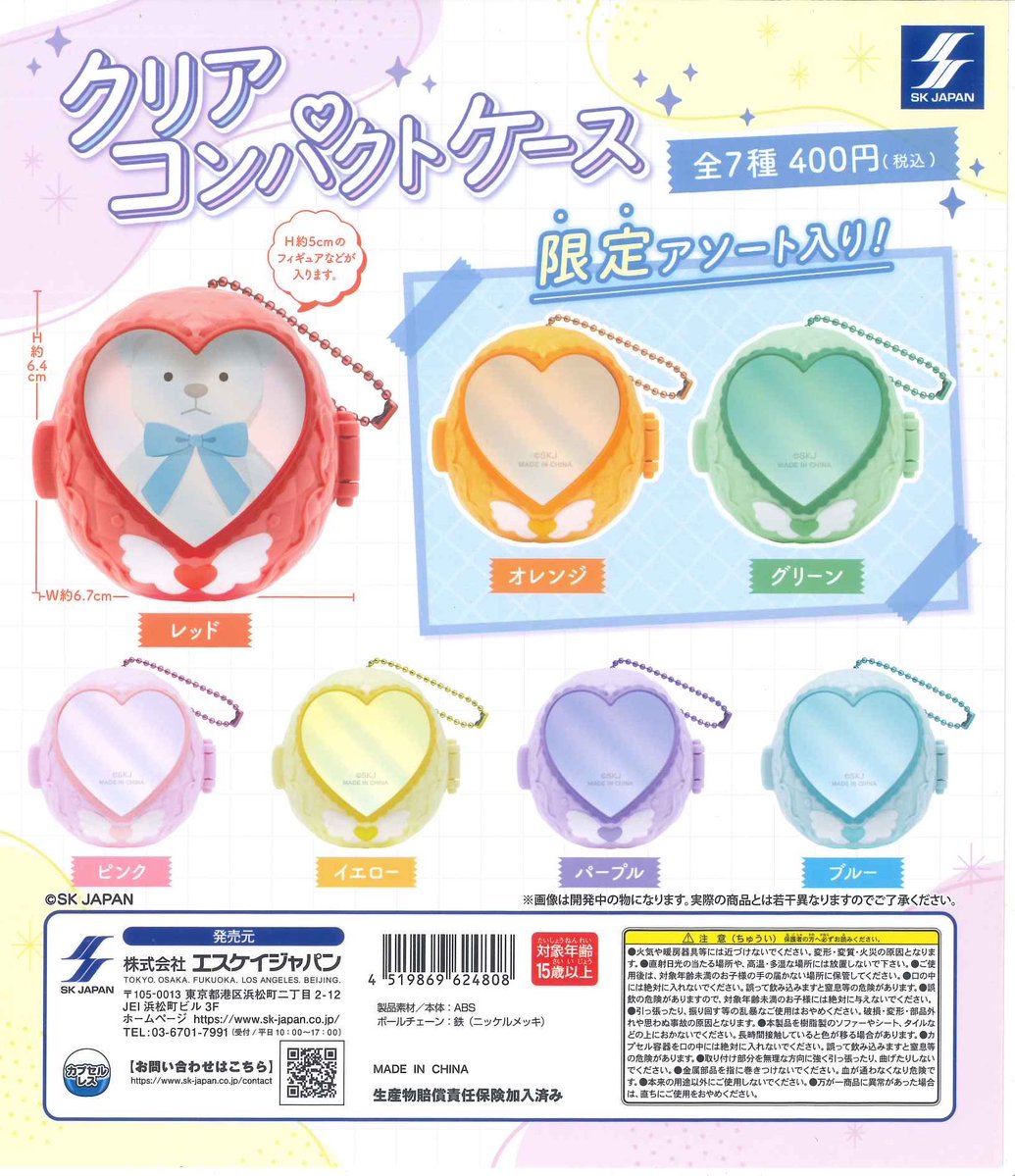 #C-pla 川崎ルフロン店 【公式】 tweet media