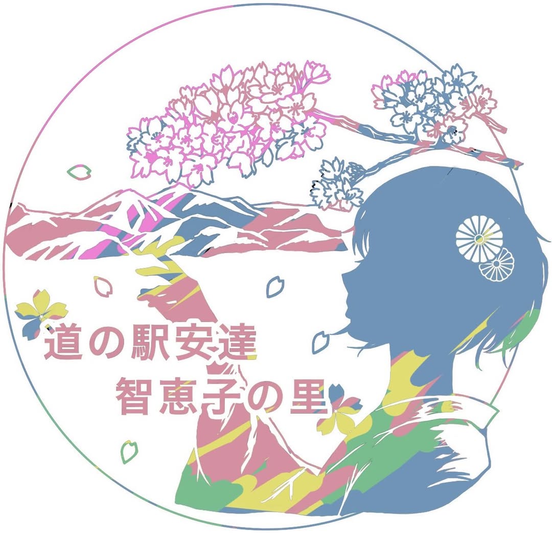 adachi04chieko's tweet photo. ⁡✿ ┈ ⋯ ┈ ✿ ┈ ⋯ ┈ ✿
スタンプの新デザインを記念して、
同じ絵柄の【缶バッジ】と【ステッカー】の販売も開始しました
(上り線物産コーナー・下り線銘産コーナーで販売中)

旅の思い出やコレクションに、ぜひ記念としていかがでしょうか？
ご来店お待ちしております☺︎︎ https://t.co/J7LafogwmG