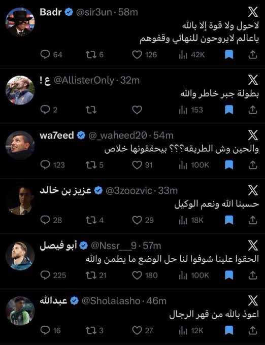 ibrslot's tweet photo. والله منطرب ياعالم https://t.co/aqiV07u87z