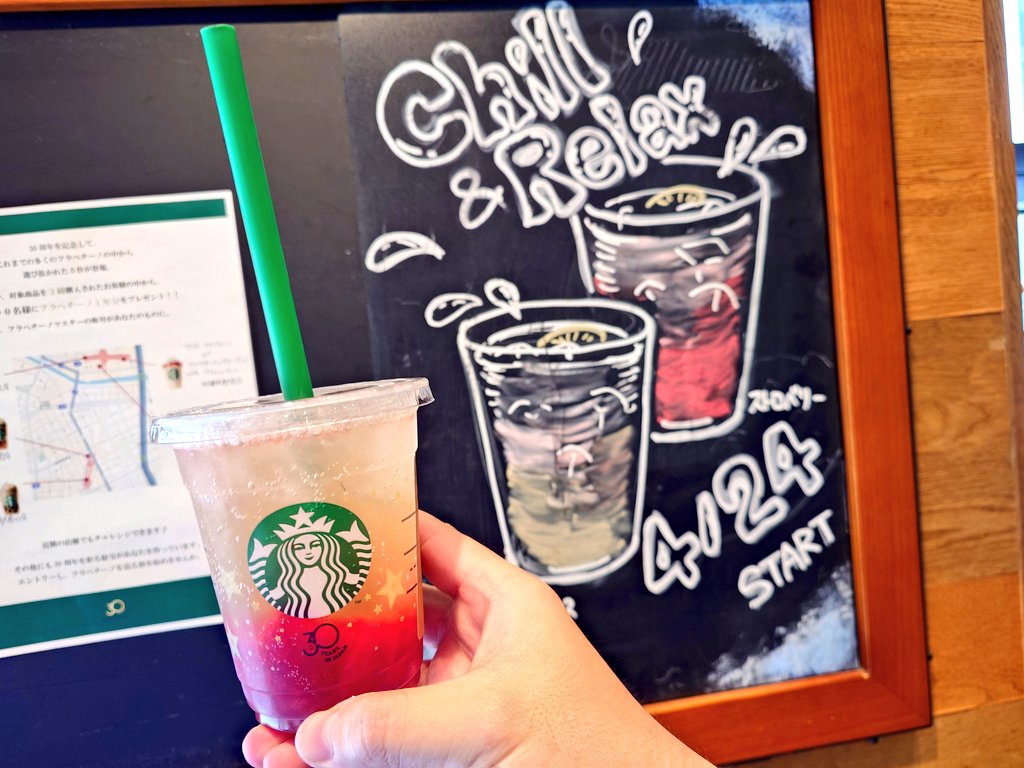 明後日から発売するスタバの新作だけどいちごっていつまでがシーズンなんだろう🤔
暑い時期にずっと置いといて欲しい🍓