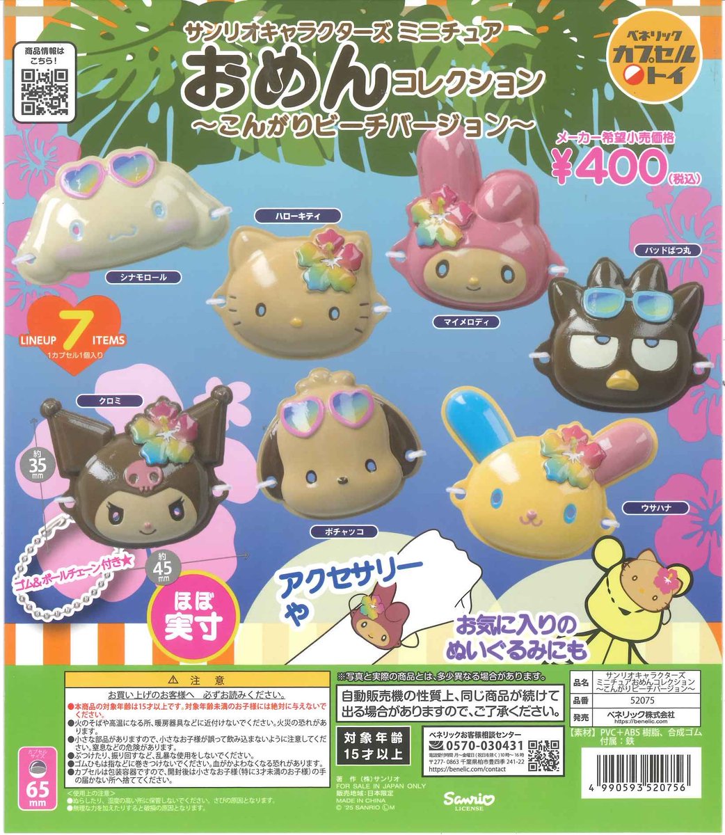 #C-pla 川崎ルフロン店 【公式】 tweet media