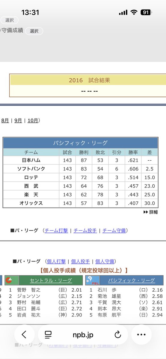 じゅんき🍑💗🐣☀️ tweet media