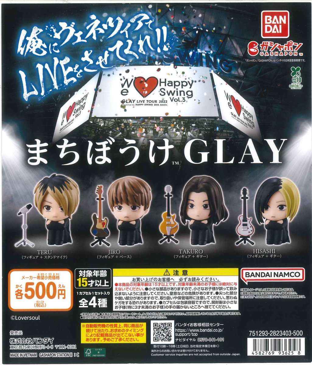 #C-pla 川崎ルフロン店 【公式】 tweet media