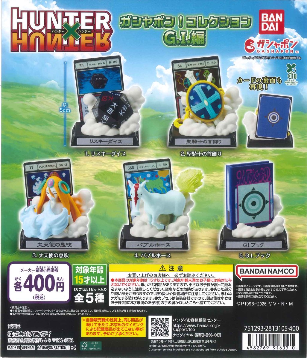 #C-pla 川崎ルフロン店 【公式】 tweet media