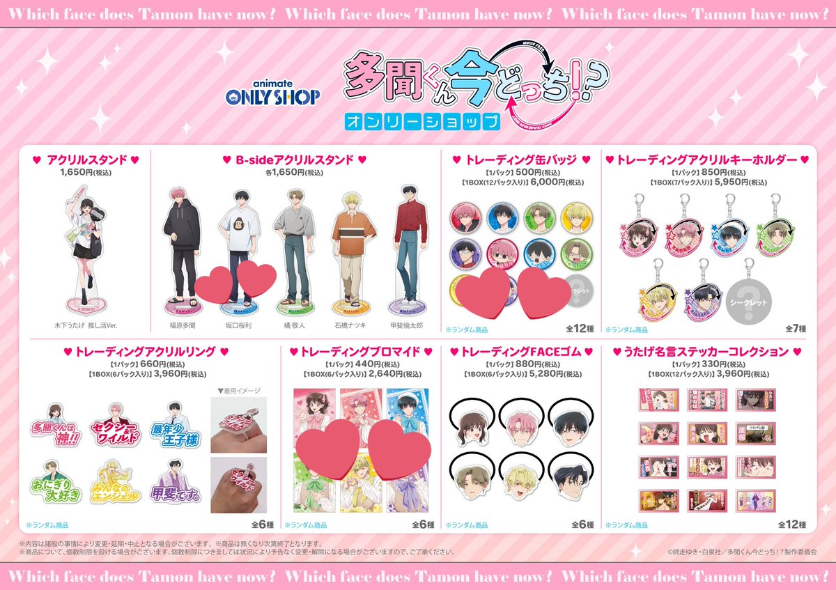 るる🧸.･。 tweet media