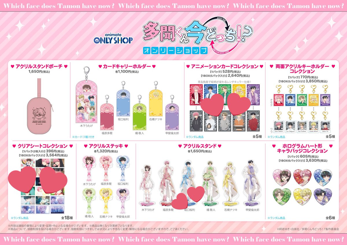 るる🧸.･。 tweet media