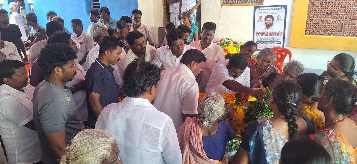 PMKSholinghur's tweet photo. சோளிங்கர் நகரத்தில் #விஜய் அவர்கள் காலமானார் என்பதை மிகுந்த துயரத்துடன் தெரிவித்துக் கொள்கிறோம்.

அவரது ஆன்மா சாந்தியடைய இறைவனை வேண்டிக் கொள்கிறோம்.
அவரை இழந்து துயரத்தில் உள்ள குடும்பத்தினருக்கு எங்கள் ஆழ்ந்த இரங்கல்கள் தெரிவித்துக் கொள்கின்றேன்... https://t.co/hAjGWuGcl1