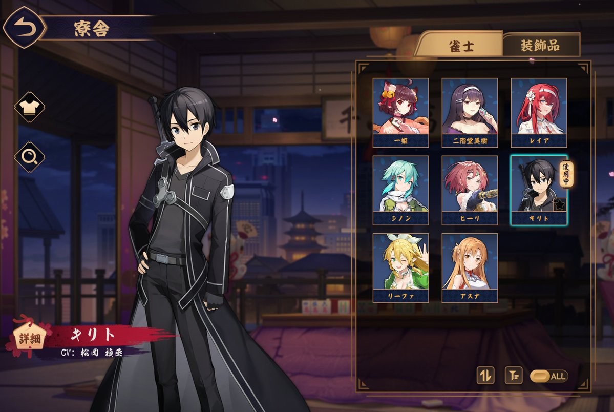 川原礫 ; SAO29巻4月10日発売 tweet media