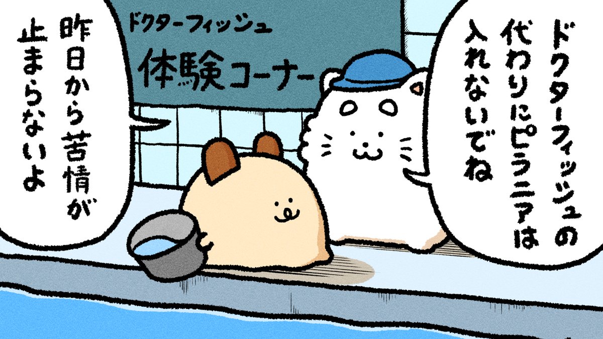 よいこのバニポテ tweet media