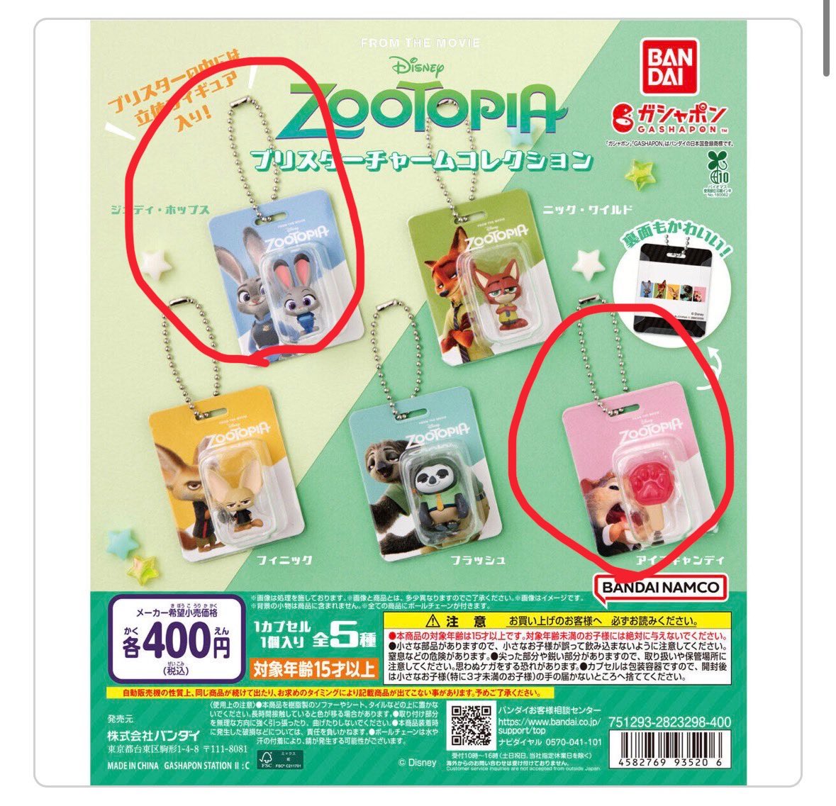 うさぎ🐰シュガーバニーズ箱推し🐰 tweet media