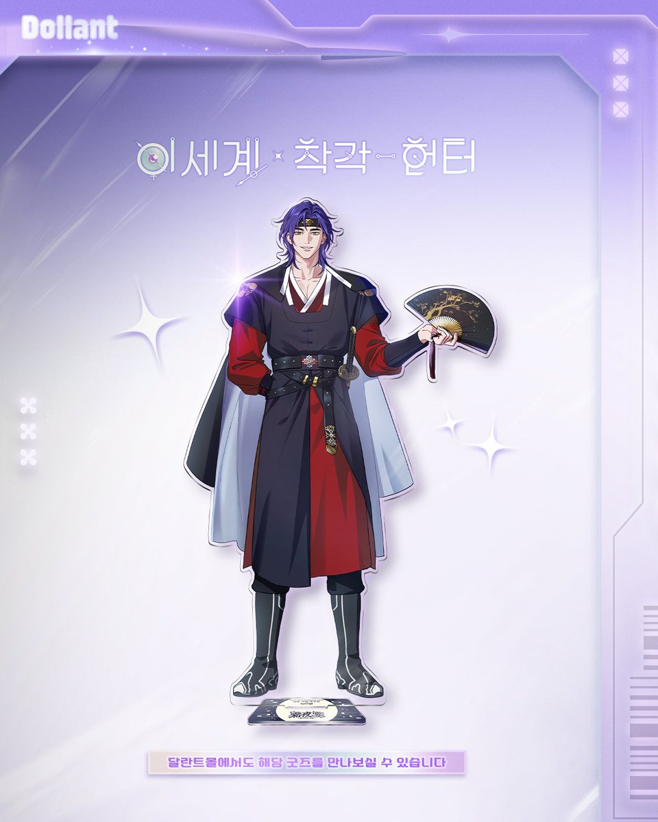 리디 토요일 웹툰
<이세계 착각 헌터> 87화 업데이트👾

"내가 준비한 게 있는데, 오늘 시간 돼?"

💙지금 바로 보기💙
ridibooks.com/books/52890000…

📌RT 이벤트 안내  본 트윗을 RT하고 팔로우 해주신 분들 중 한 분을 선정해 이착헌 굿즈를 드립니다!

경품으로 만나본 이착헌 굿즈가 더 궁금하다면?