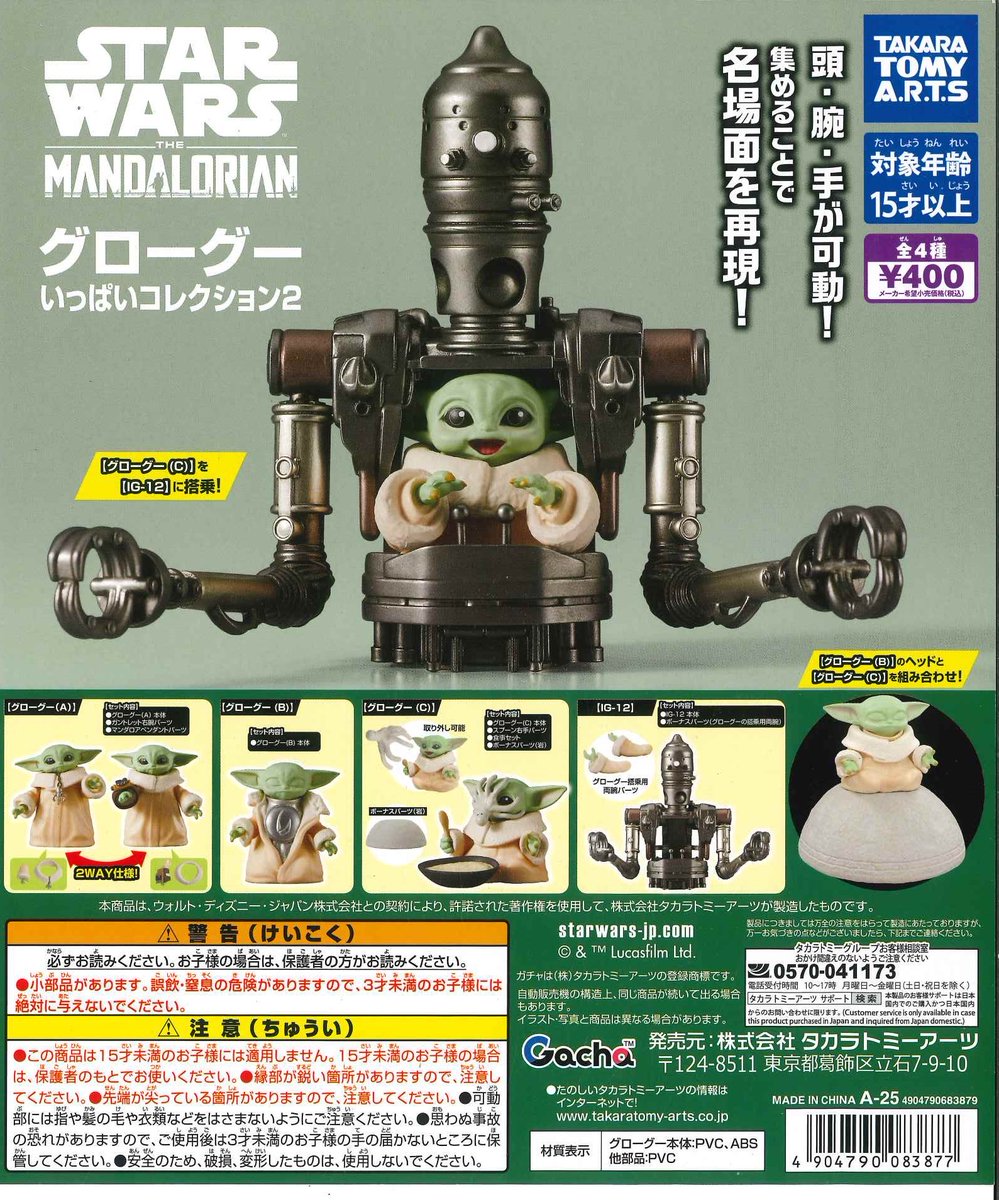 #C-pla 川崎ルフロン店 【公式】 tweet media