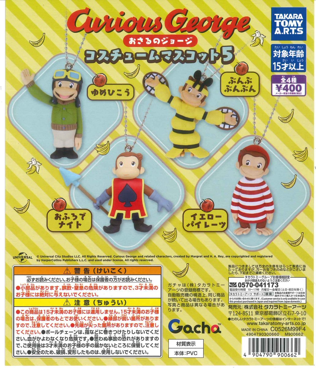 #C-pla 川崎ルフロン店 【公式】 tweet media