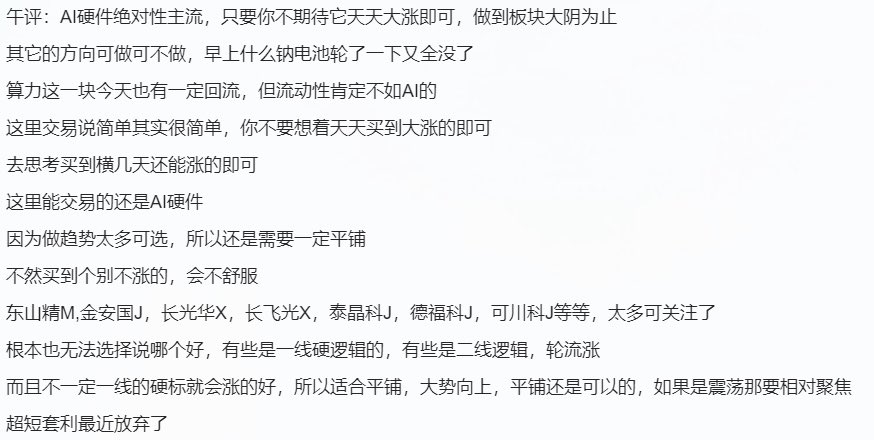 游资论道-A股龙大 tweet media