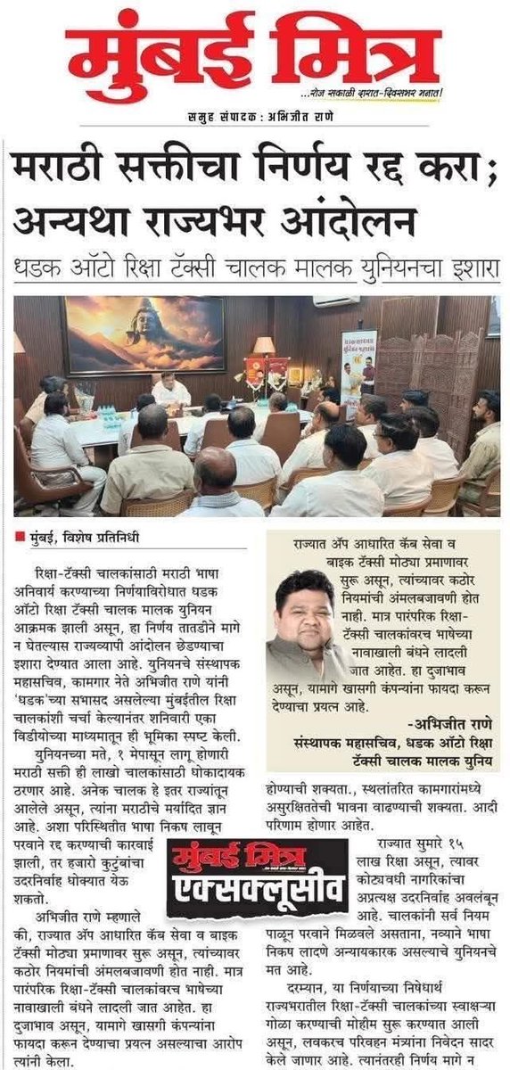 मराठा आर्विका देसाई tweet media