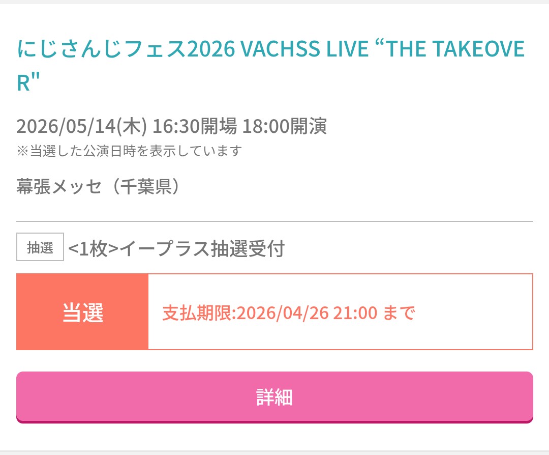 みどちゃ🎲 tweet media