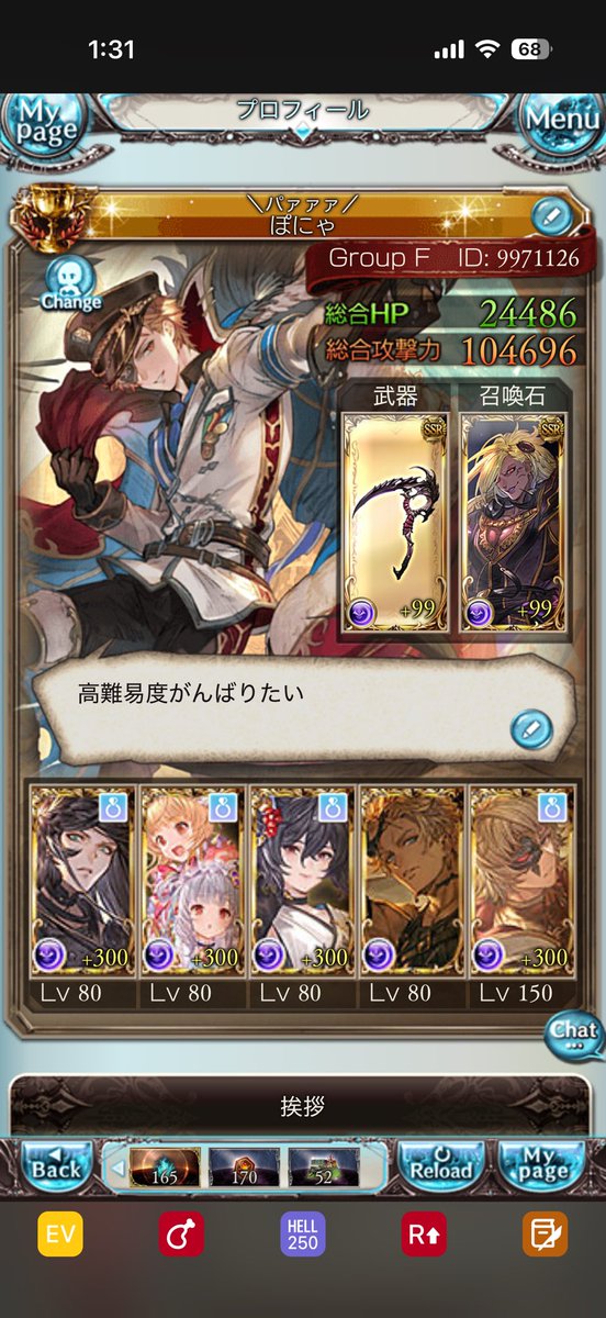 ぽにゃ tweet media