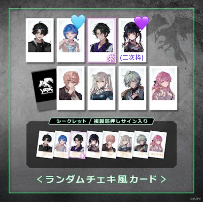 しろめし🎨初回リトリン必読 tweet media