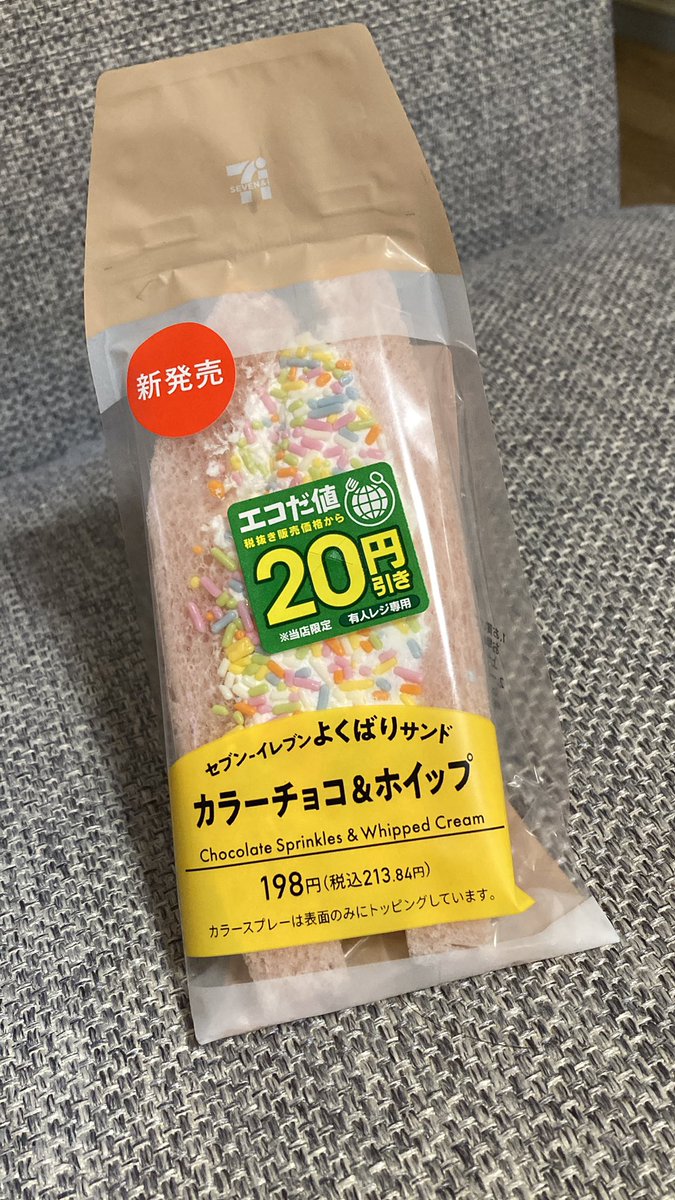 よもぎ tweet media