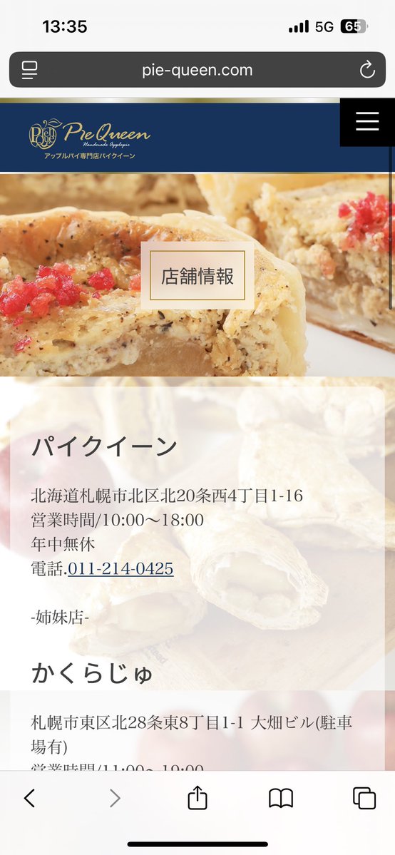 縷兎💜小悪魔パープル(Lv.29) tweet media