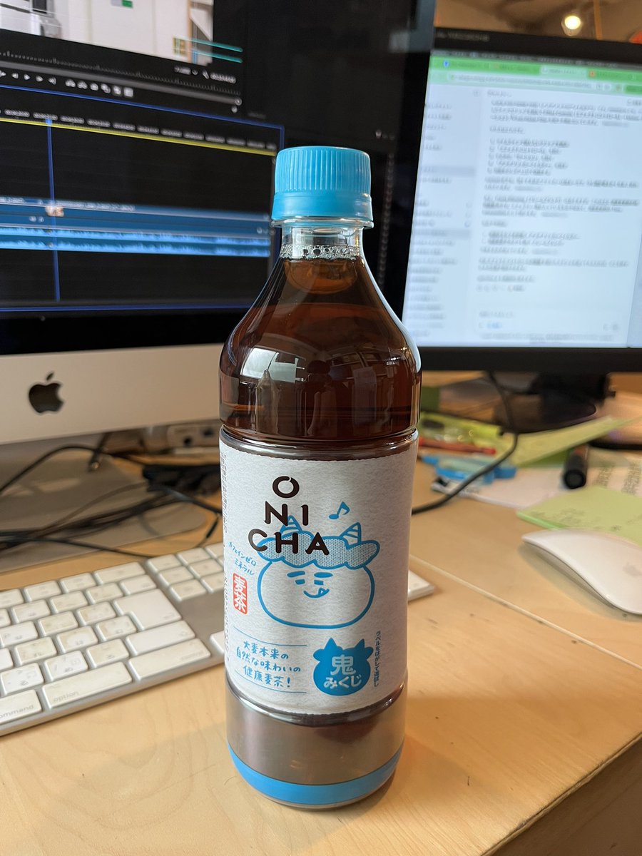 MyActorAcademia's tweet photo. #ONICHA 
仕事の休憩中に買ってきた〜
普通に美味しい麦茶でした笑
おにちゃんかわいい https://t.co/zwYTdmnLnx