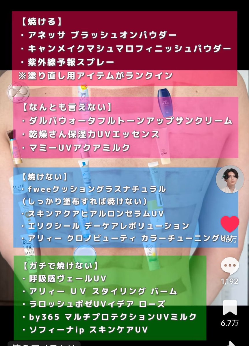 🙂‍↕️🎀 tweet media