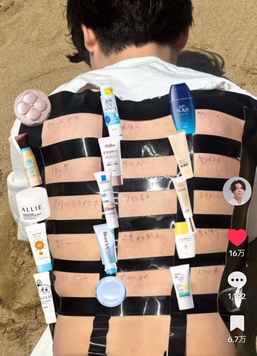 🙂‍↕️🎀 tweet media