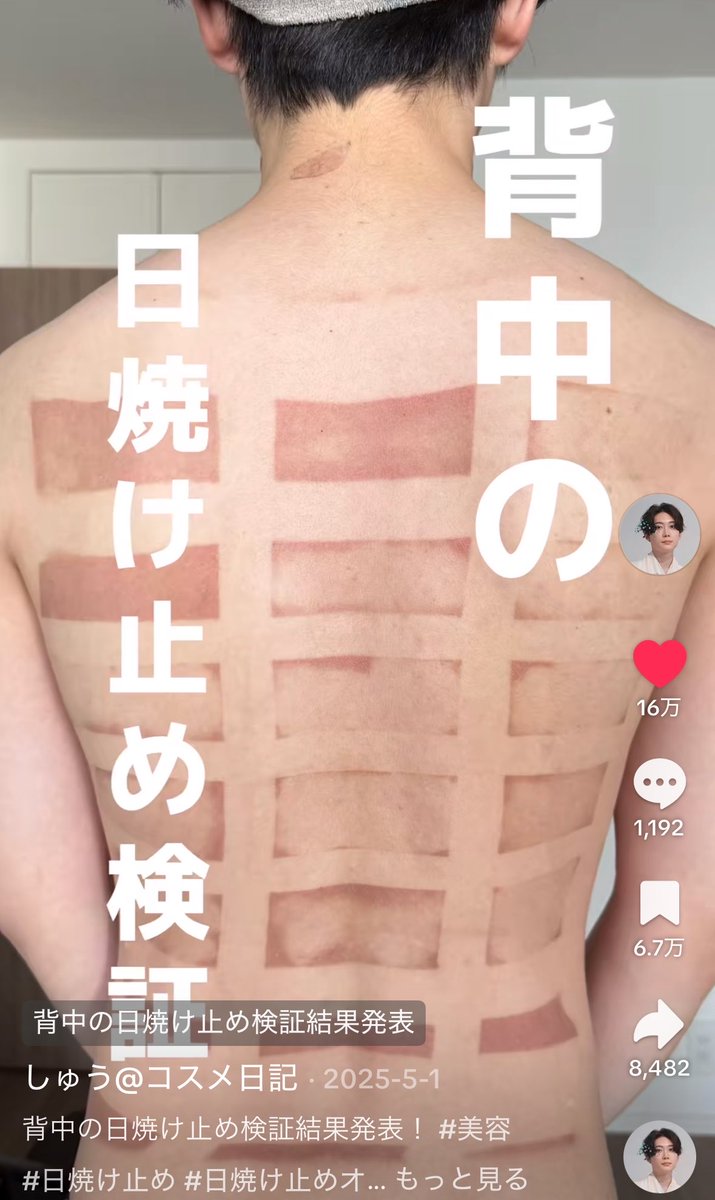 🙂‍↕️🎀 tweet media