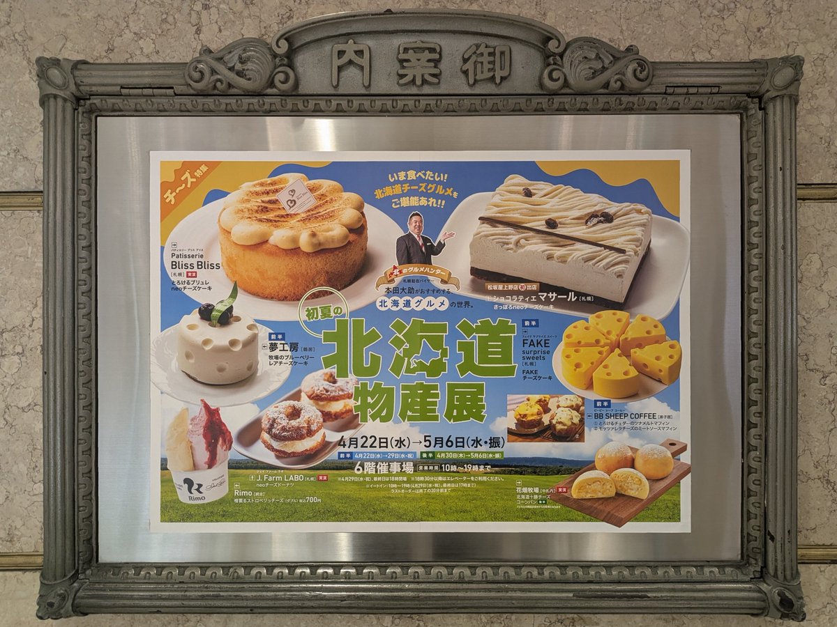 ラーメン一期一会 tweet media