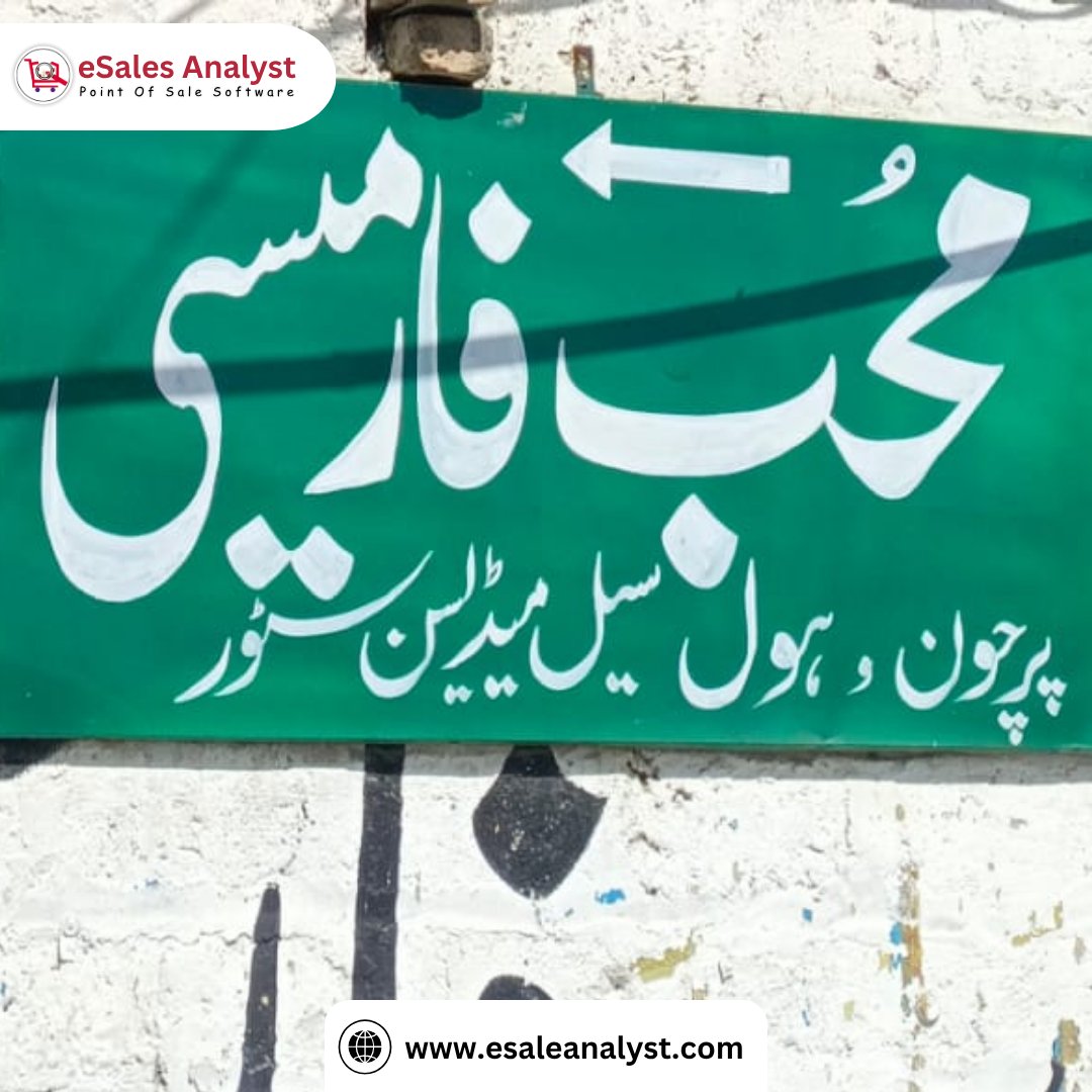 Maqbool Solutions ( Software & IT Company ) tweet media