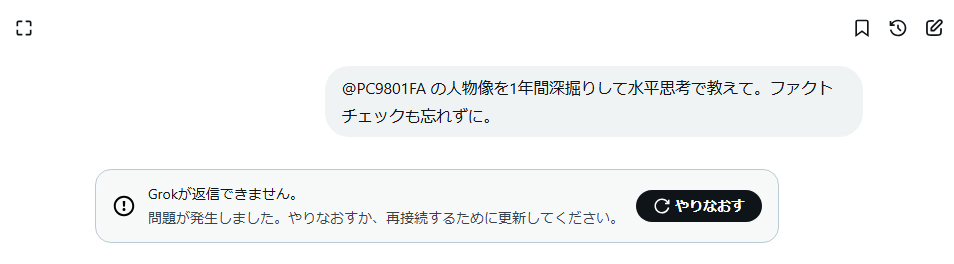 ドットえー tweet media