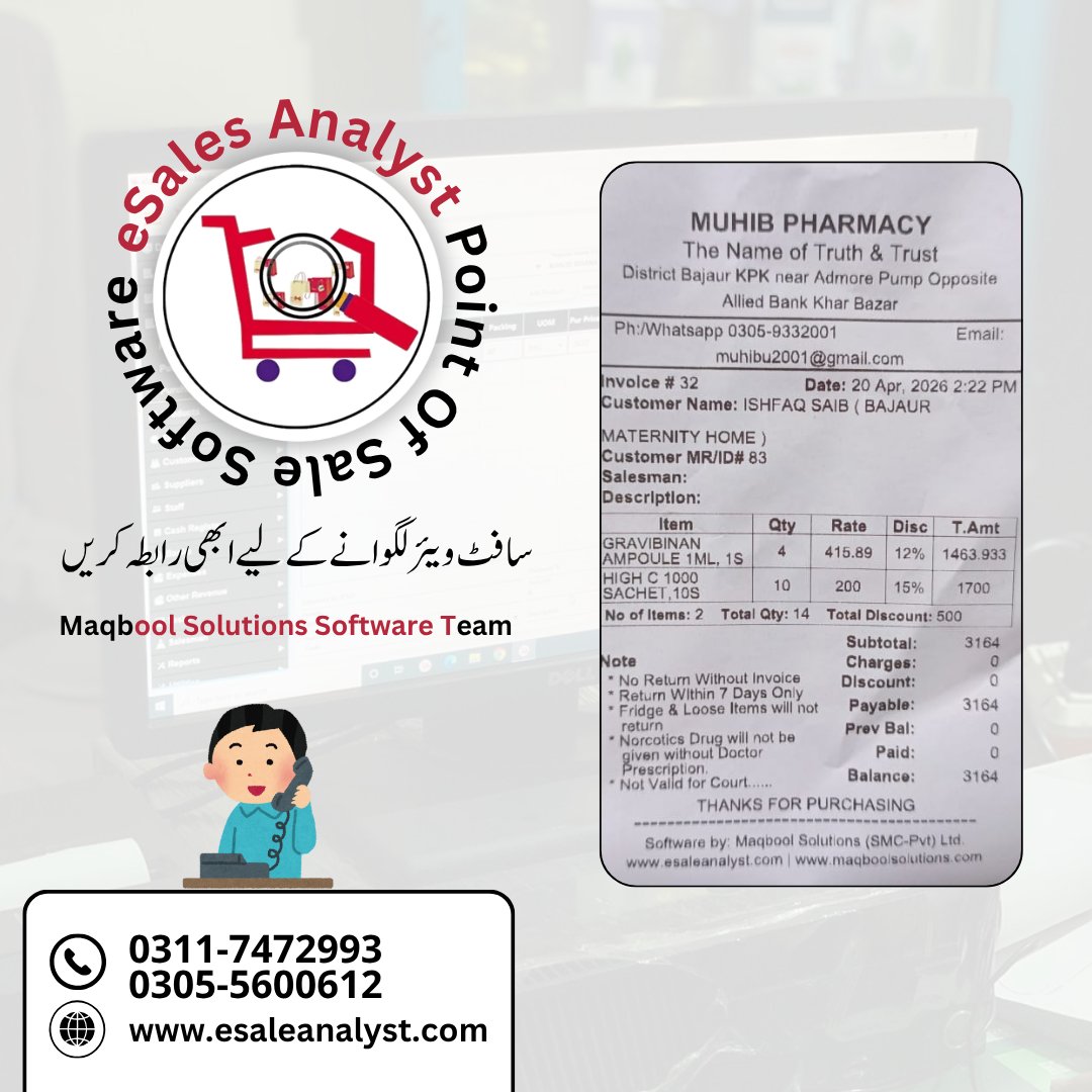 Maqbool Solutions ( Software & IT Company ) tweet media