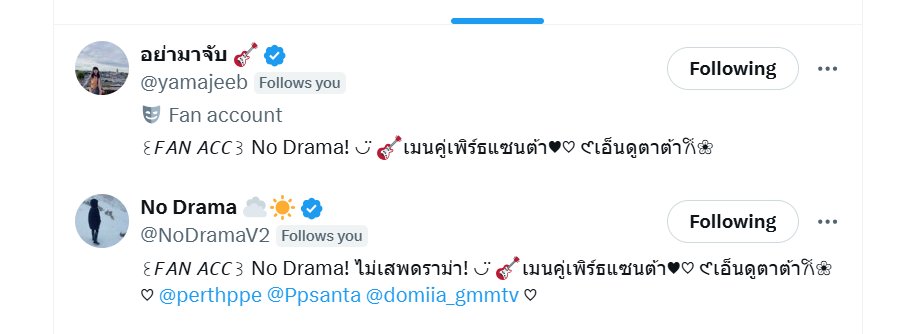 โนดราม่า☁️☀️ tweet media